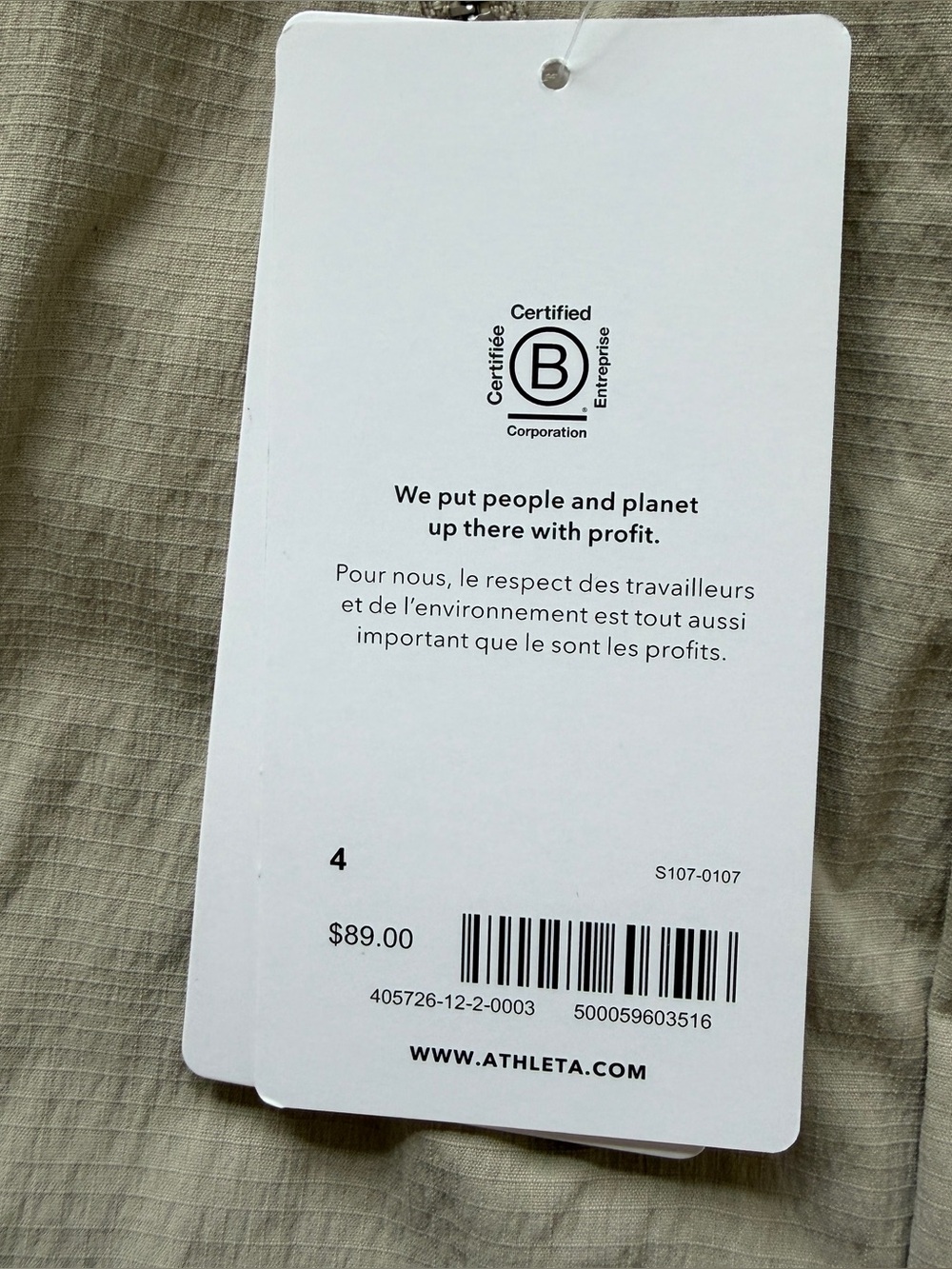 NWT Athleta Trekkie North Jogger Pants Size 4 Beige Hiking Travel UPF $89*D20 - Picture 3 of 4